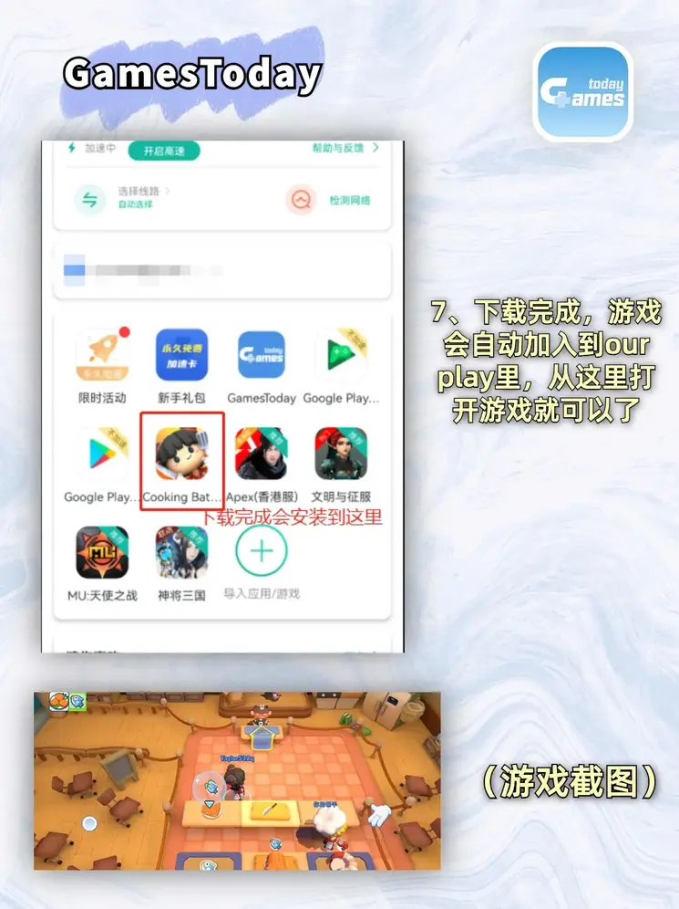 b体育官网入口在线登录入口截图3