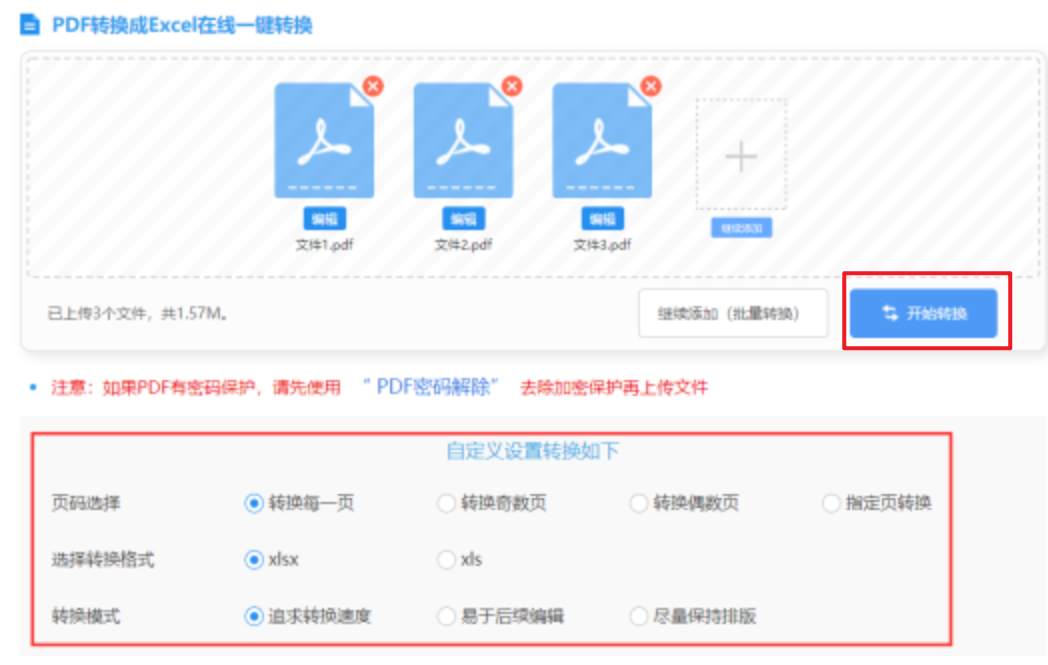 b体育官网入口在线登录入口使用讲解 - 开始转换