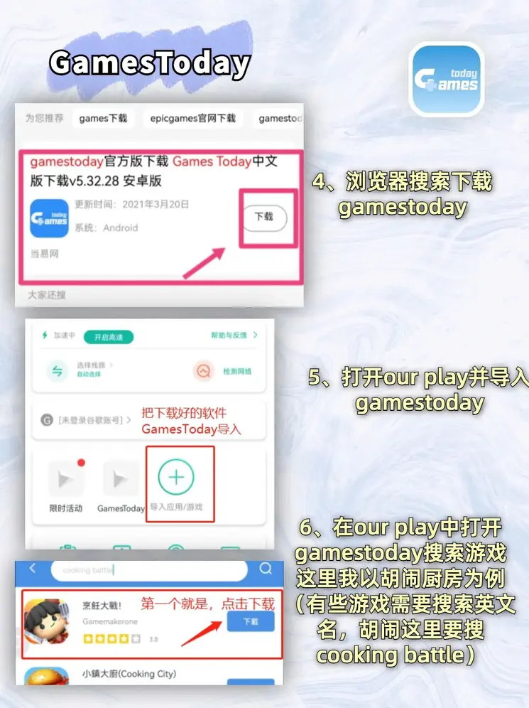 b体育官网入口在线登录入口截图2