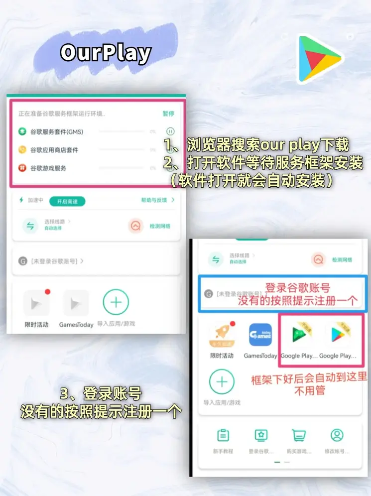 b体育官网入口在线登录入口截图1
